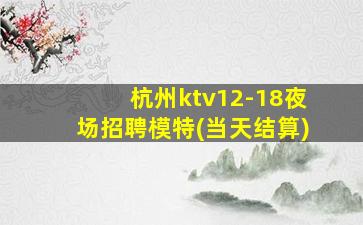 贵阳酒吧招聘