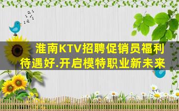 大连酒吧招聘