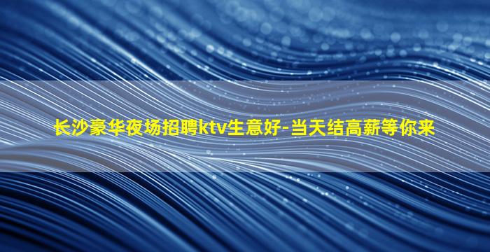 广元酒吧招聘