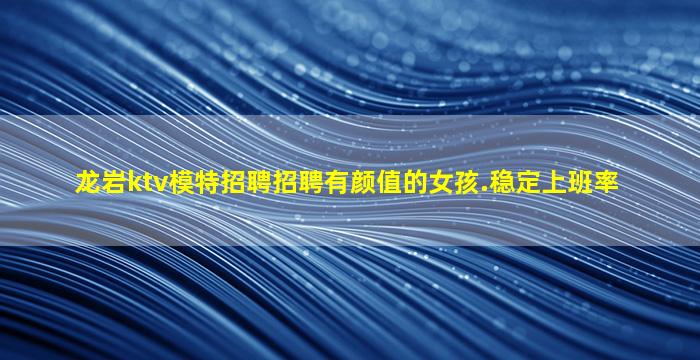 德阳夜场招聘